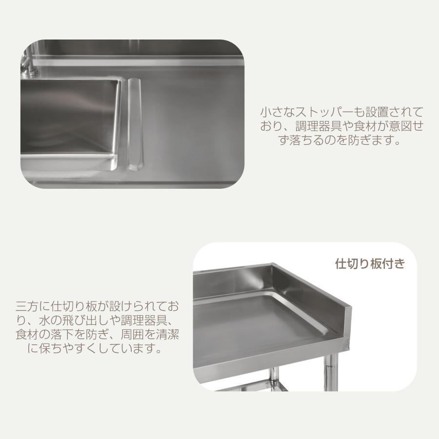【2026新作】流し台 屋外 ステンレス 蛇口付き シンク 水栓付き ステンレス流し台 ステンレスキッチン キャンプ ガーデンシンク キッチン バーベキュー_5