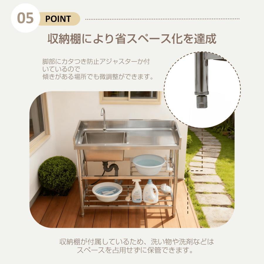 【2026新作】流し台 屋外 ステンレス 蛇口付き シンク 水栓付き ステンレス流し台 ステンレスキッチン キャンプ ガーデンシンク キッチン バーベキュー_7