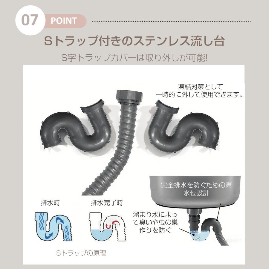 【2026新作】流し台 屋外 ステンレス 蛇口付き シンク 水栓付き ステンレス流し台 ステンレスキッチン キャンプ ガーデンシンク キッチン バーベキュー_9