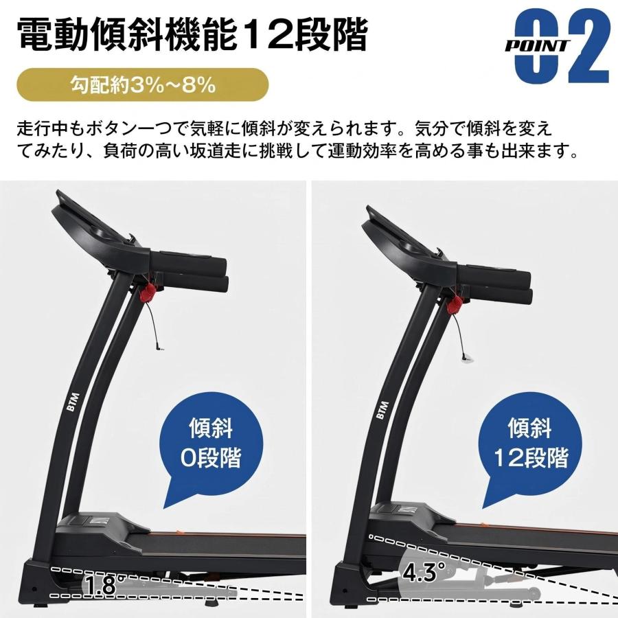 全店5%OFFクーポン利用！】電動ランニングマシン ルームランナー