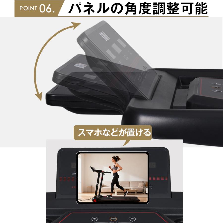 電動ランニングマシン ルームランナー 傾斜角度2段調節 心拍数計測