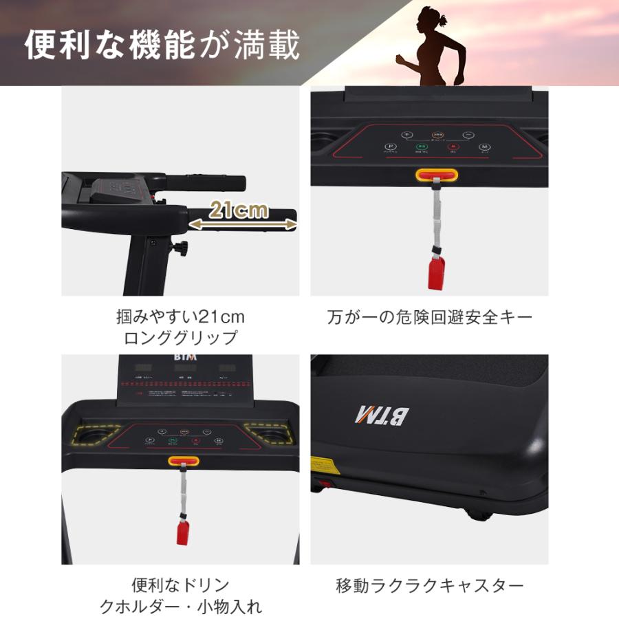 電動ルームランナー ランニングマシン 家庭用 折りたたみ 2段階傾斜 電動ランニングマシン ルームランナー 傾斜角度2段調節 心拍数計測