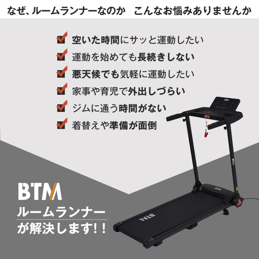 電動ランニングマシン ルームランナー 傾斜角度2段調節 心拍数計測