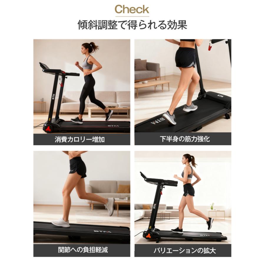 電動ランニングマシン ルームランナー 傾斜角度2段調節 心拍数計測