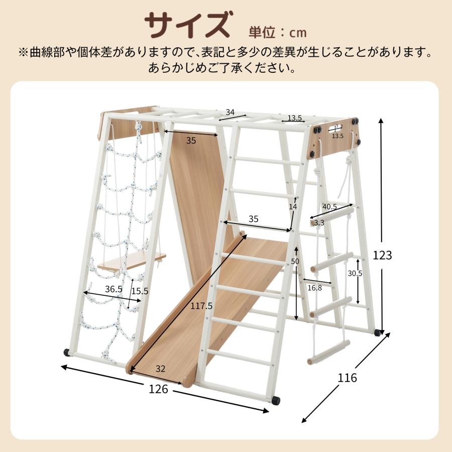 300円クーポン利用！】【レビュー特典付き】【7in1】ジャングルジム