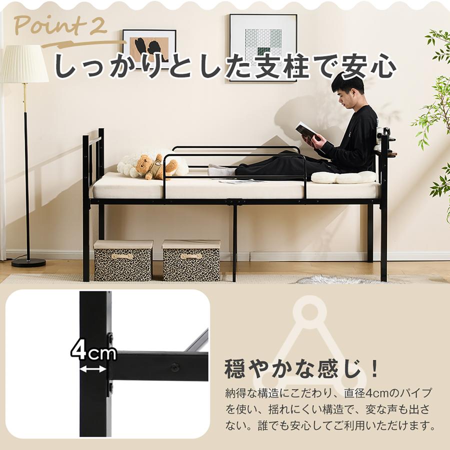 パイプベッド シングル 宮棚付き ベッド ロータイプ 下収納 耐荷重