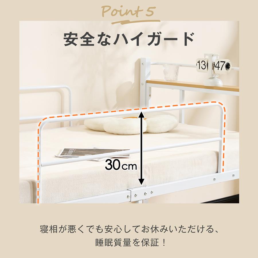 200円OFFクーポン利用☆9/10 23:00まで】パイプベッド シングル 宮棚