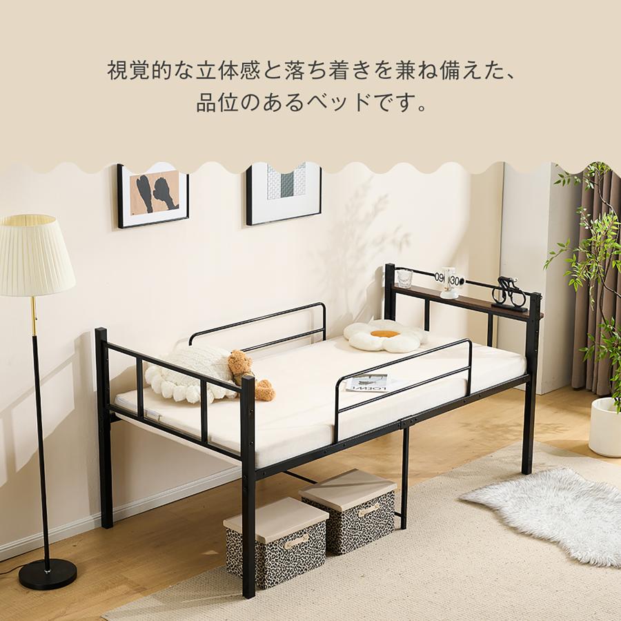 ブラック】ロータイプベット 宮棚 ベッド シングル ロング パイプ