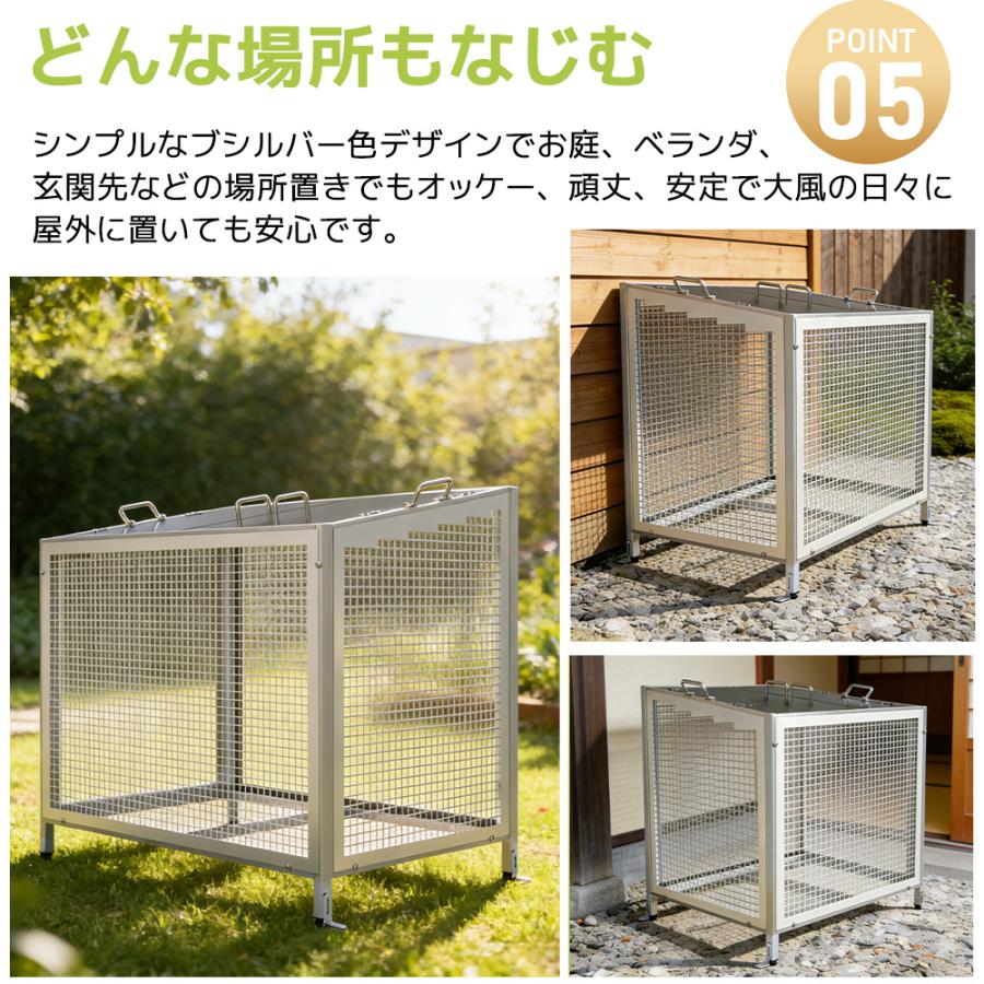 レビュー特典付き】ゴミ箱 屋外ゴミ収納庫 ゴミ収集ボックス 