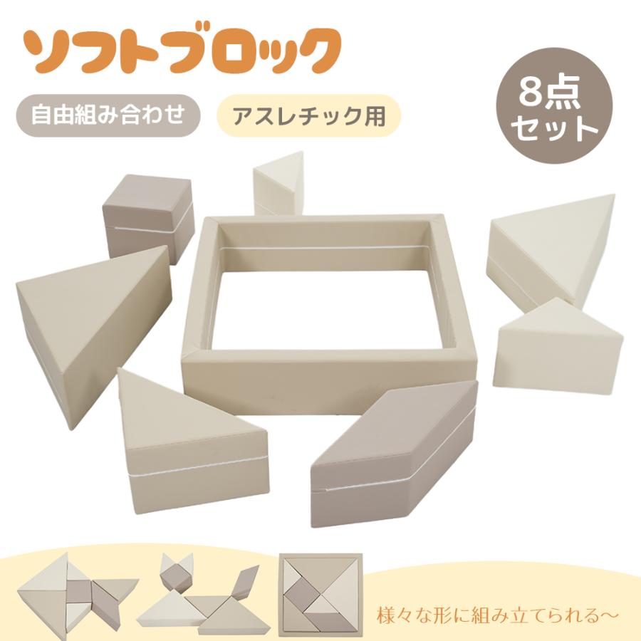 ボナースストア+5%クーポン利用】【レビュー特典付き】おもちゃ ソフト