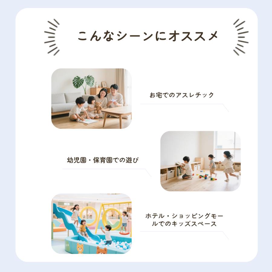 全店5%OFFクーポン利用！】【レビュー特典付き】おもちゃ ソフト