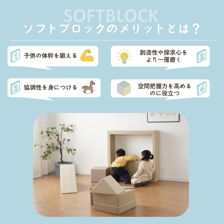 全店5%OFFクーポン利用！】【レビュー特典付き】おもちゃ ソフト