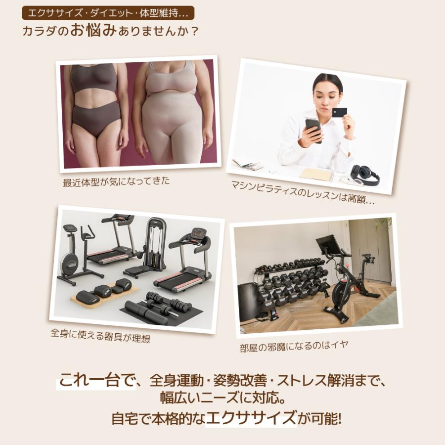 ピラティス リフォーマー ピラティスマシン 家庭用エクササイズヨガ
