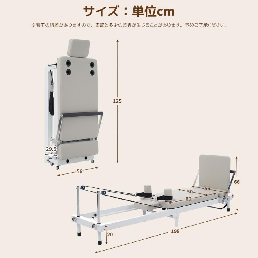 お得(最終値下げ)ピラティスリフォーマー新品 全店5%OFFクーポン】ピラティス リフォーマー ピラティスマシン 家庭用