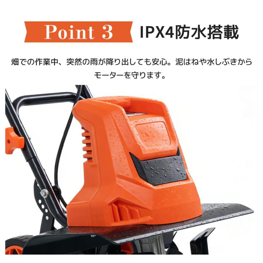全品5%OFFクーポン利用！】【レビュー特典付き】【2026新作】電動