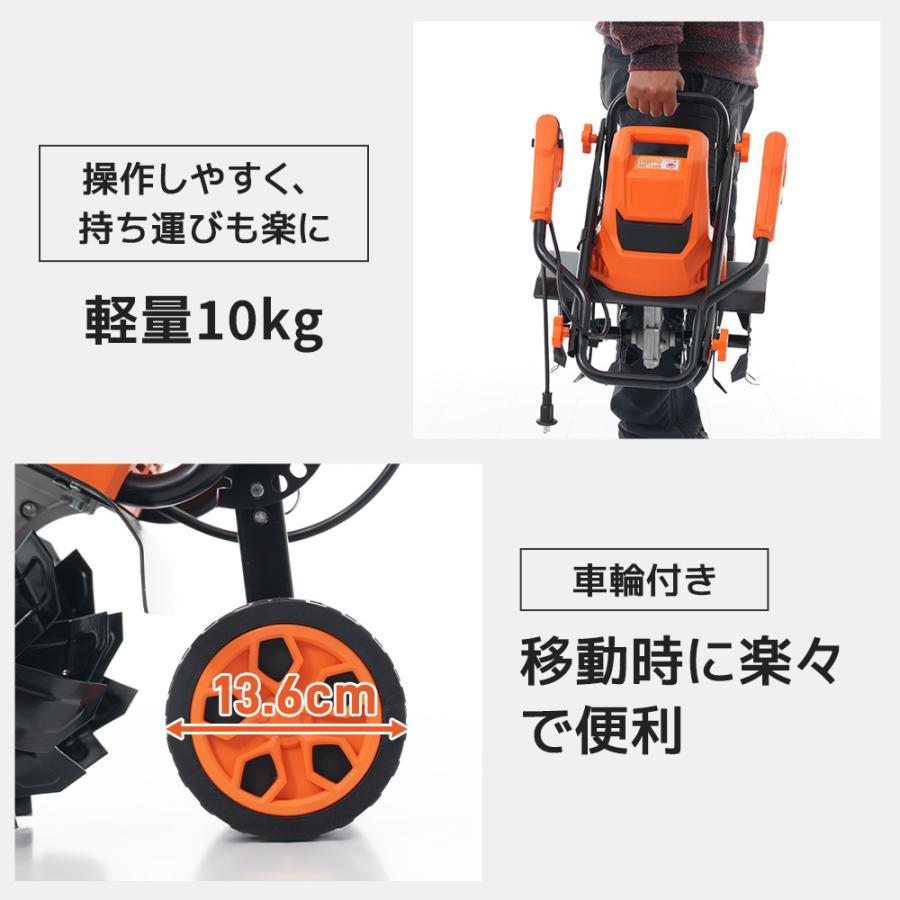 200円OFFクーポン利用☆9/10 23:00まで】【2026新作】電動耕運機 ミニ