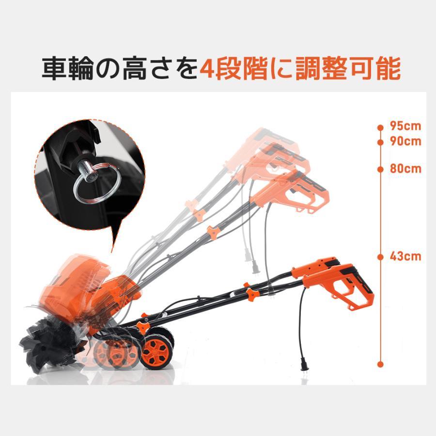200円OFFクーポン利用☆9/10 23:00まで】【2026新作】電動耕運機 ミニ