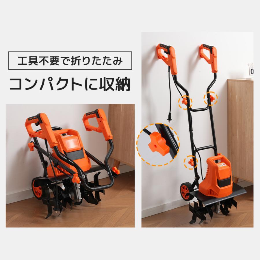 200円OFFクーポン利用☆9/10 23:00まで】【2026新作】電動耕運機 ミニ