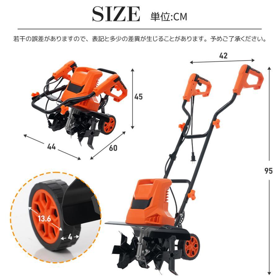 爆買ウルトラSALE☆ボーナスストア＋4％】【2026新作】電動耕運機 ミニ