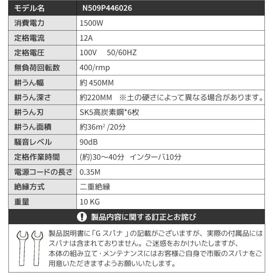 300円OFFクーポン☆9/18迄】【2026新作】電動耕運機 ミニ耕運機 家庭用