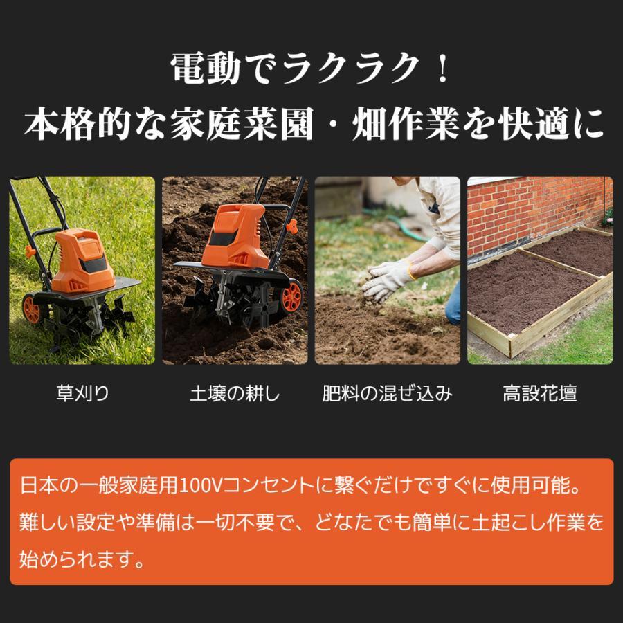 爆買ウルトラSALE☆ボーナスストア＋4％】【2026新作】電動耕運機 ミニ