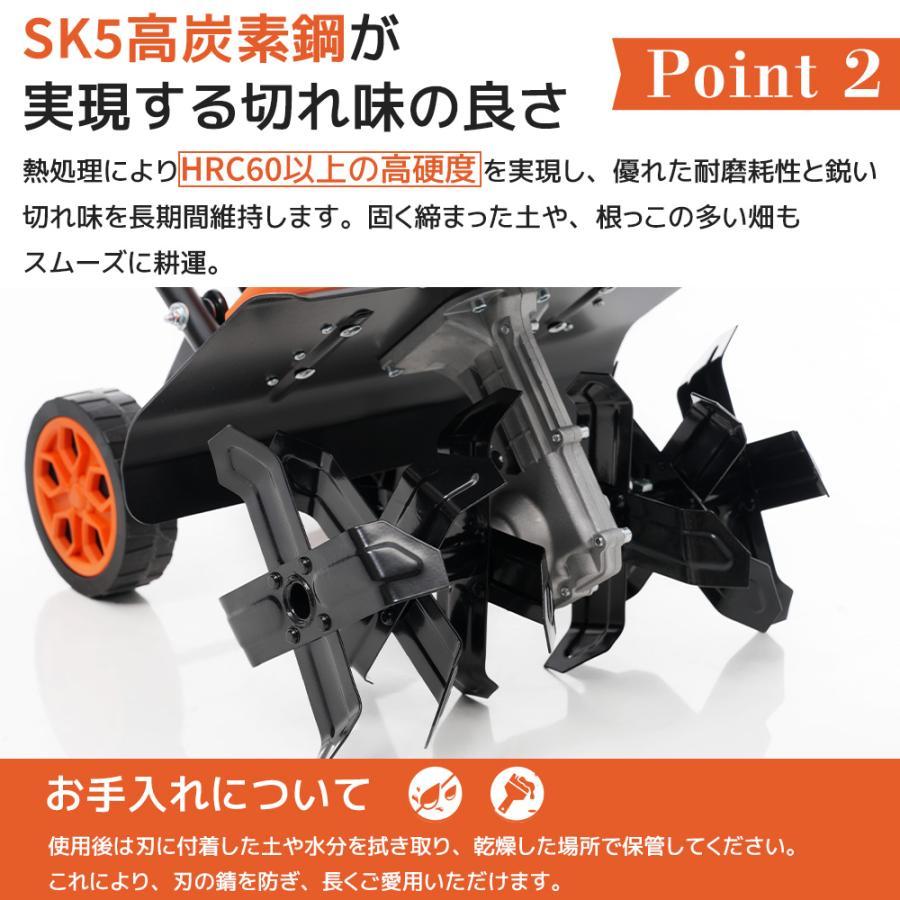 爆買｜全品5%引クーポン☆ボーナス＋4％】【2026新作】電動耕運機 ミニ