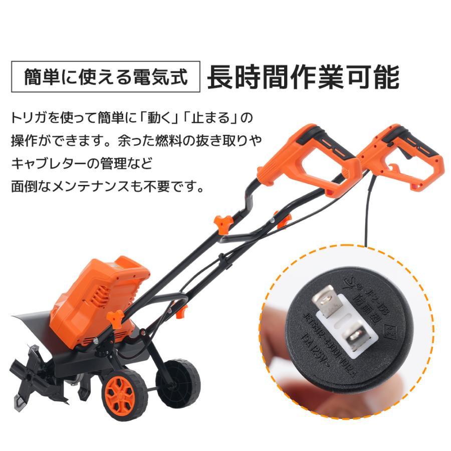 爆買ウルトラSALE☆ボーナスストア＋4％】【2026新作】電動耕運機 ミニ