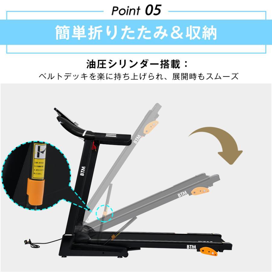 全店5%引クーポン☆10/12 00:00まで】電動ランニングマシン ルーム