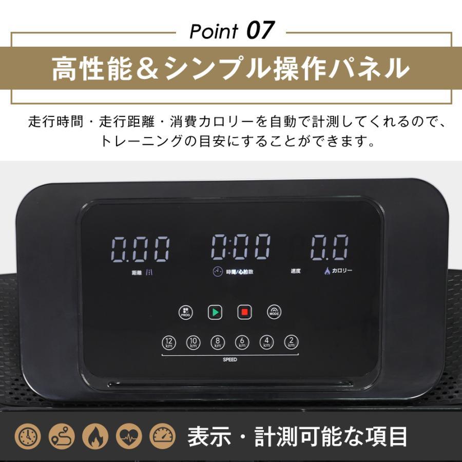 明日まで限定 ジョギングマシーン 15000→9999円 全店5%引クーポン☆10/12 00:00まで】電動ランニングマシン ルーム