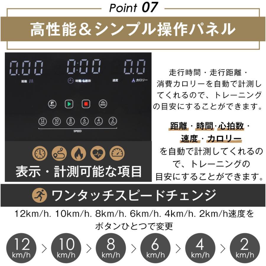 全店5%引クーポン☆10/12 00:00まで】電動ランニングマシン ルーム