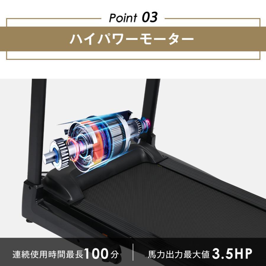 全店5%OFFクーポン利用！】電動ランニングマシン ルームランナー