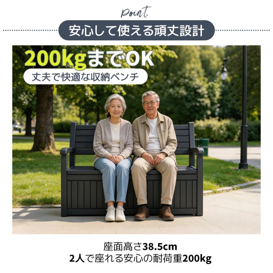 屋外収納ベンチ 収納ボックスベンチ 組み立て簡単 樹脂製 木目調 戸外
