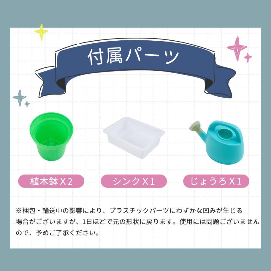 先着50名様5%OFFクーポン！】ガーデニングキット 木製 農園遊びセット