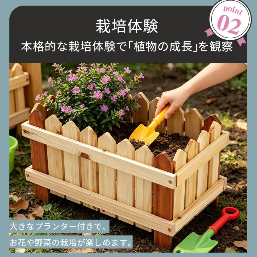 全店5%OFFクーポン！】ガーデニングキット 木製 農園遊びセット 天然