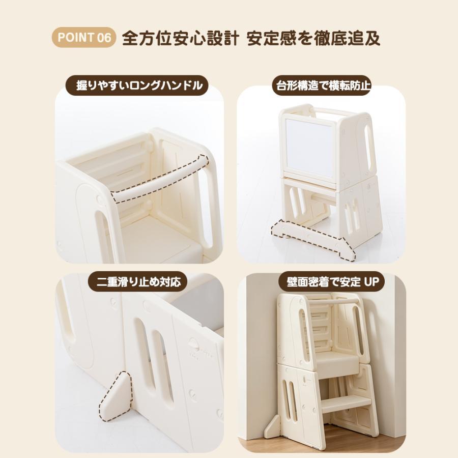 300円OFFクーポン☆9/18迄】【2in1】子供用踏み台 テーブルチェア お