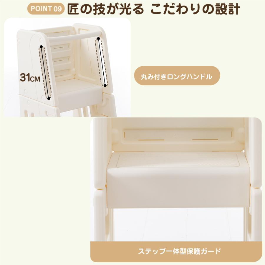 300円OFFクーポン☆9/18迄】【2in1】子供用踏み台 テーブルチェア お
