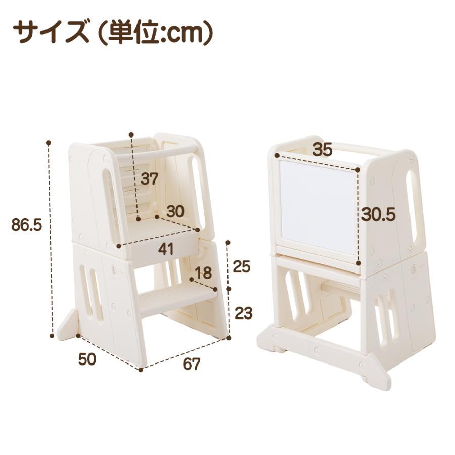 200円OFFクーポン利用☆9/10 23:00まで】【2in1】子供用踏み台