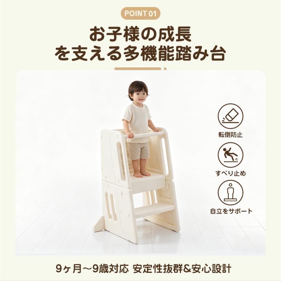 200円OFFクーポン利用☆9/10 23:00まで】【2in1】子供用踏み台