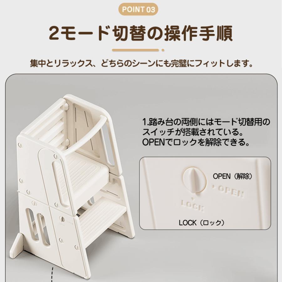 300円OFFクーポン☆9/18迄】【2in1】子供用踏み台 テーブルチェア お