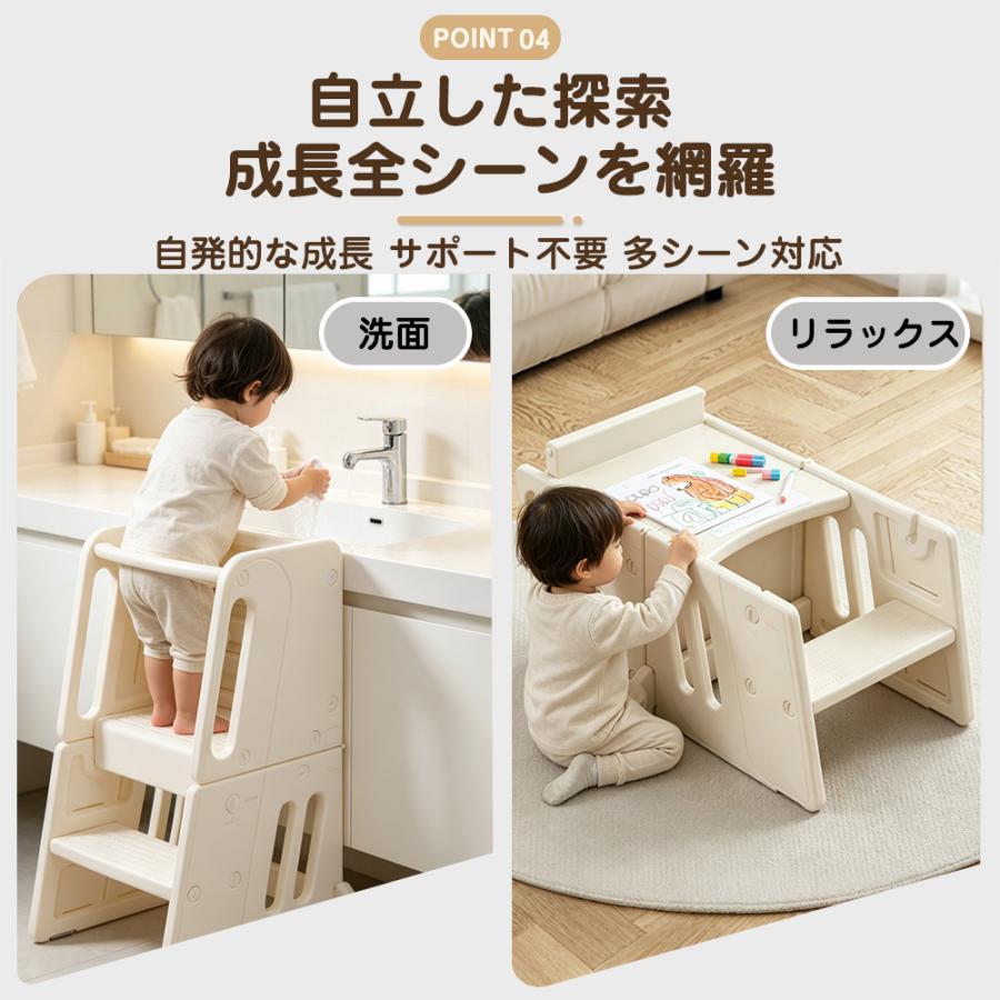 全品5%OFFクーポン】【2in1】子供用踏み台 テーブルチェア お絵描き