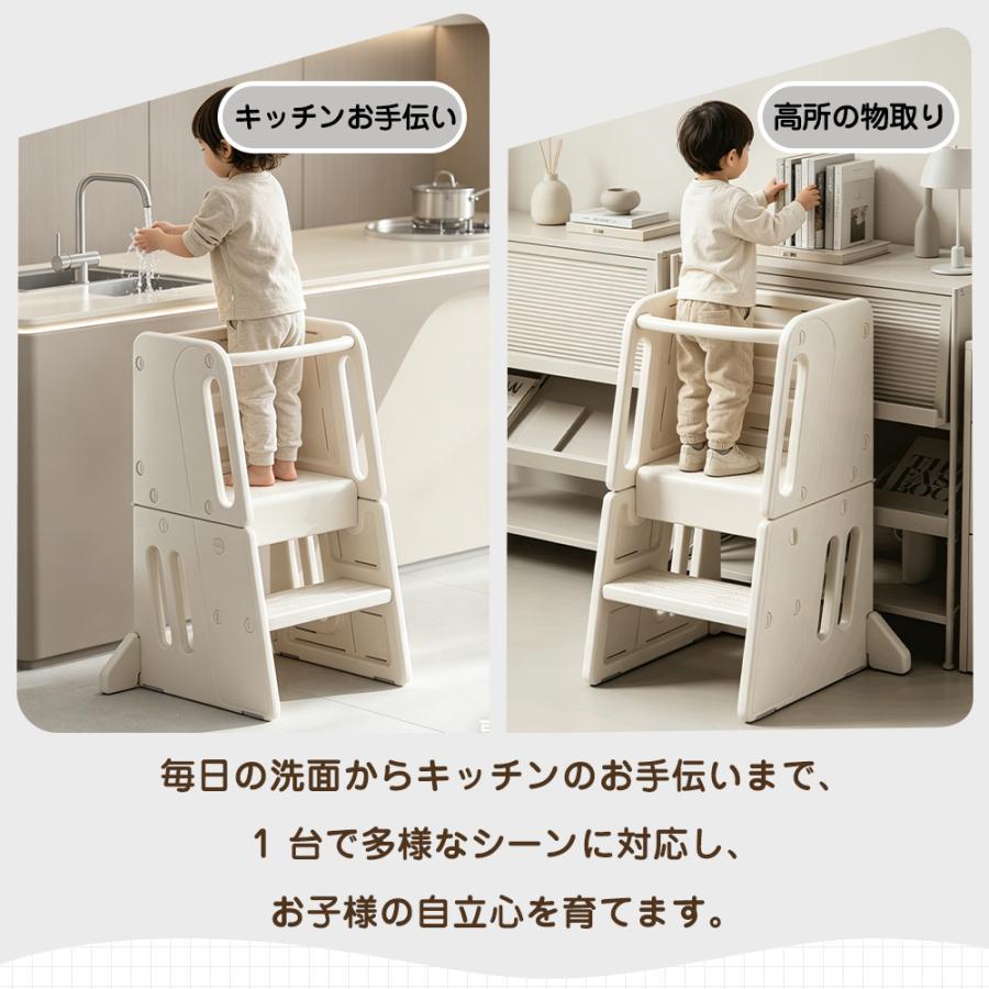 2in1】子供用踏み台 テーブルチェア お絵描きボード キッズステップ