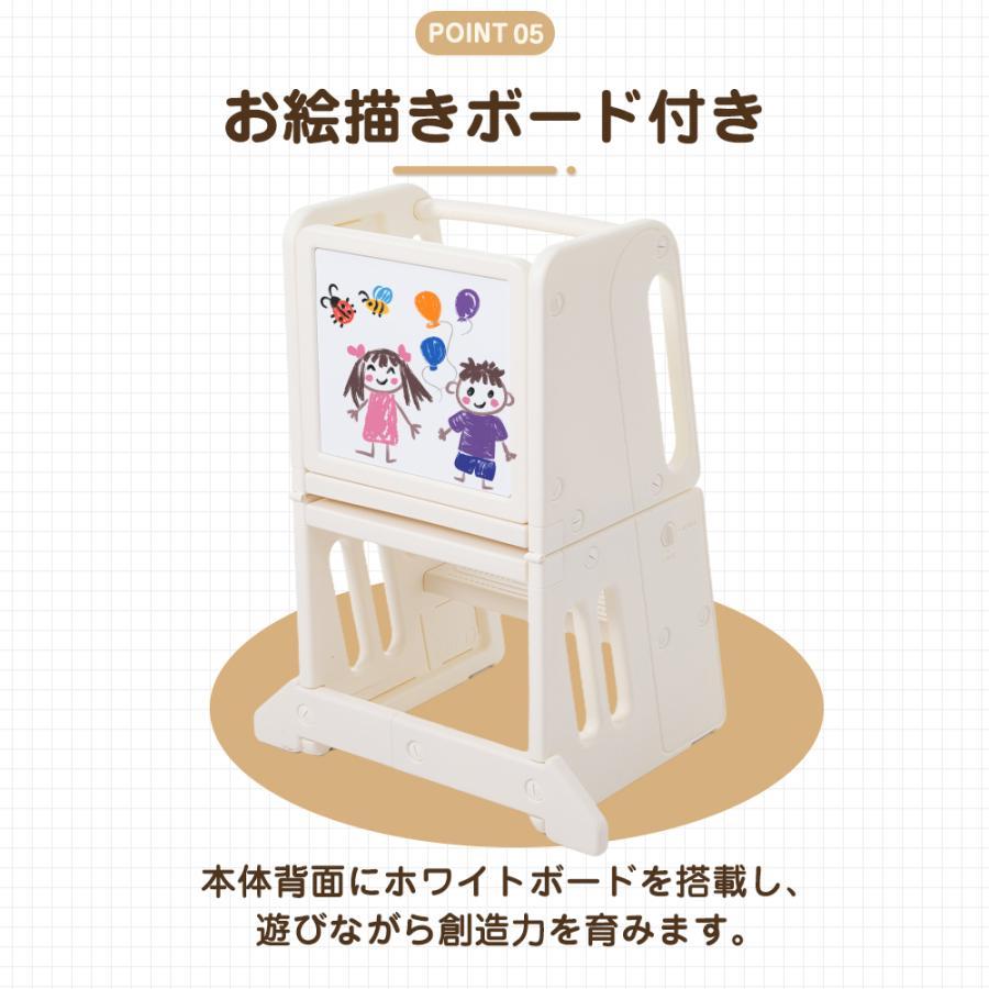 子供 椅子 机 お絵描き テーブルテレビ台 踏台 300円OFFクーポン☆9/18迄】【2in1】子供用踏み台 テーブルチェア お