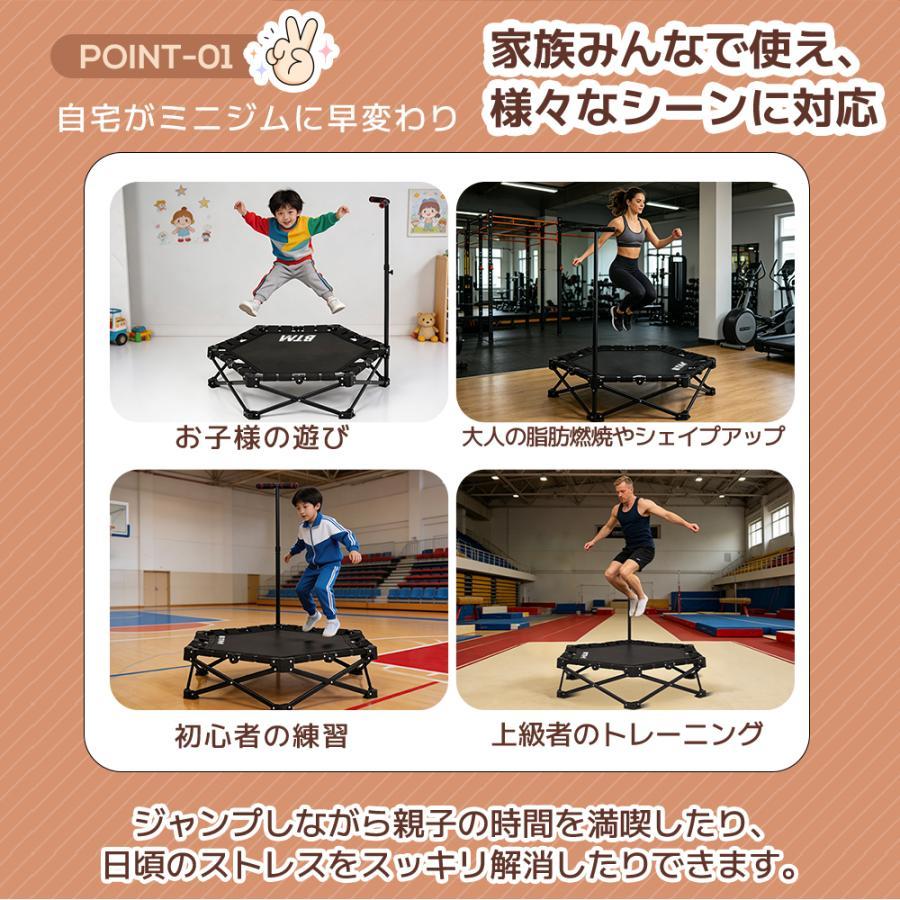 300円オフクーポン！9/24 23時まで】トランポリン 子供用 折りたたみ式