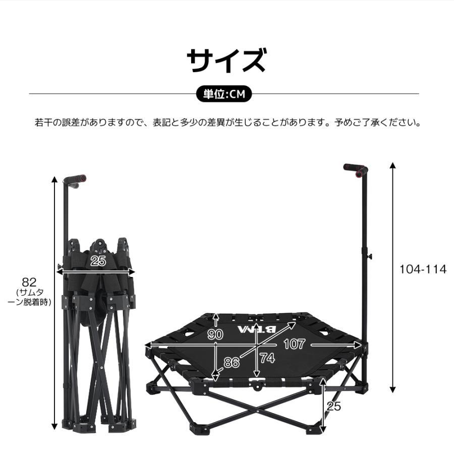 300円オフクーポン！9/24 23時まで】トランポリン 子供用 折りたたみ式
