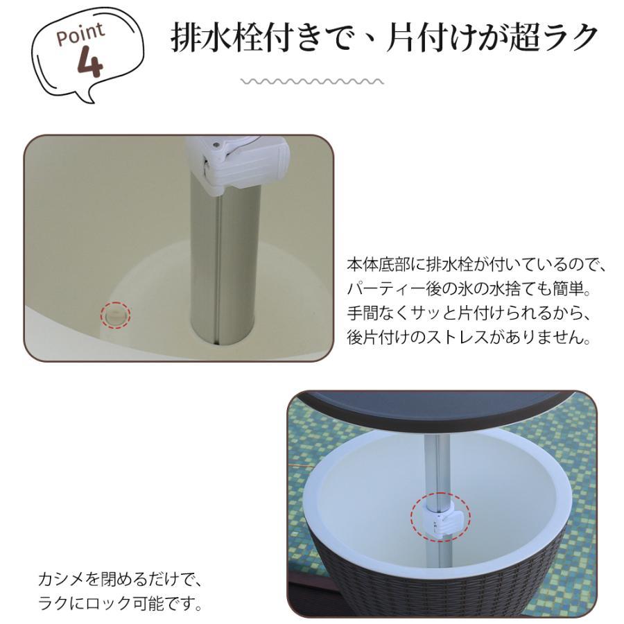 ガーデンテーブル クーラーボックス付き 収納 昇降式 高さ調節可能