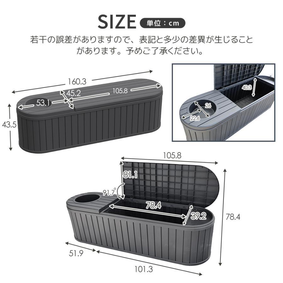 ボナースストア+5%】【レビュー特典付き】屋外収納ボックス 物置収納