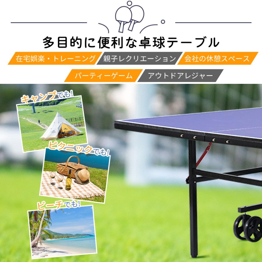全店5%OFFクーポン利用！】卓球台 国際規格サイズ セパレート式 