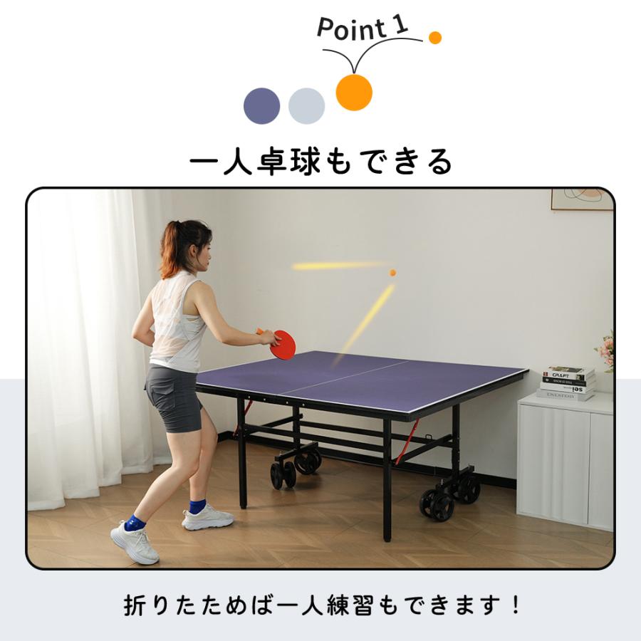 全店5%OFFクーポン利用！】卓球台 国際規格サイズ セパレート式 