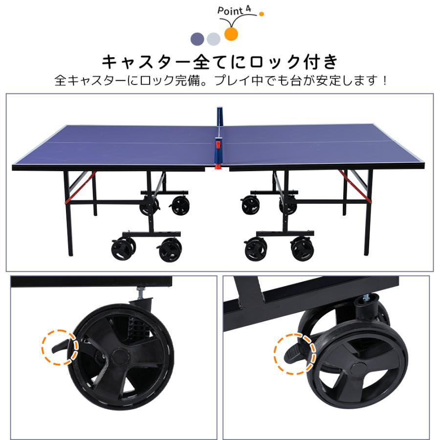 全店5%OFFクーポン利用！】卓球台 国際規格サイズ セパレート式 