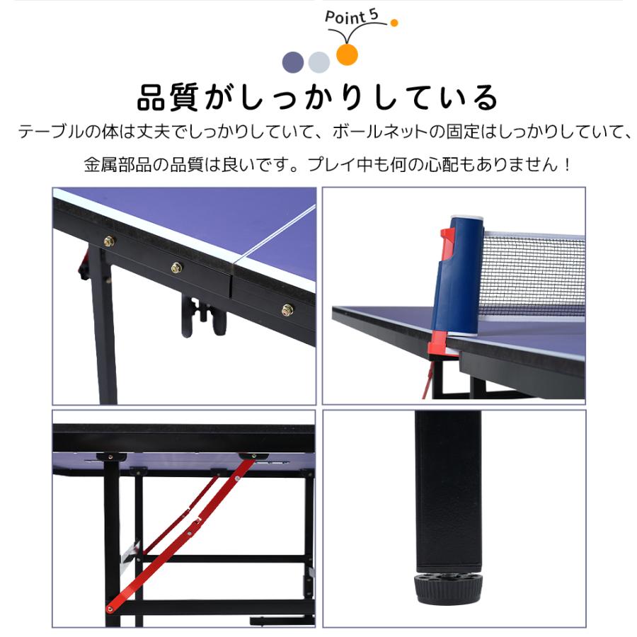 レビュー特典付き】卓球台 国際規格サイズ セパレート式 折りたたみ